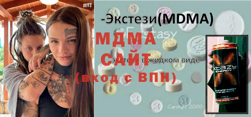 продажа наркотиков  Аксай  МДМА crystal 