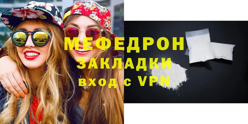 где продают   kraken ТОР  МЯУ-МЯУ VHQ  Аксай 